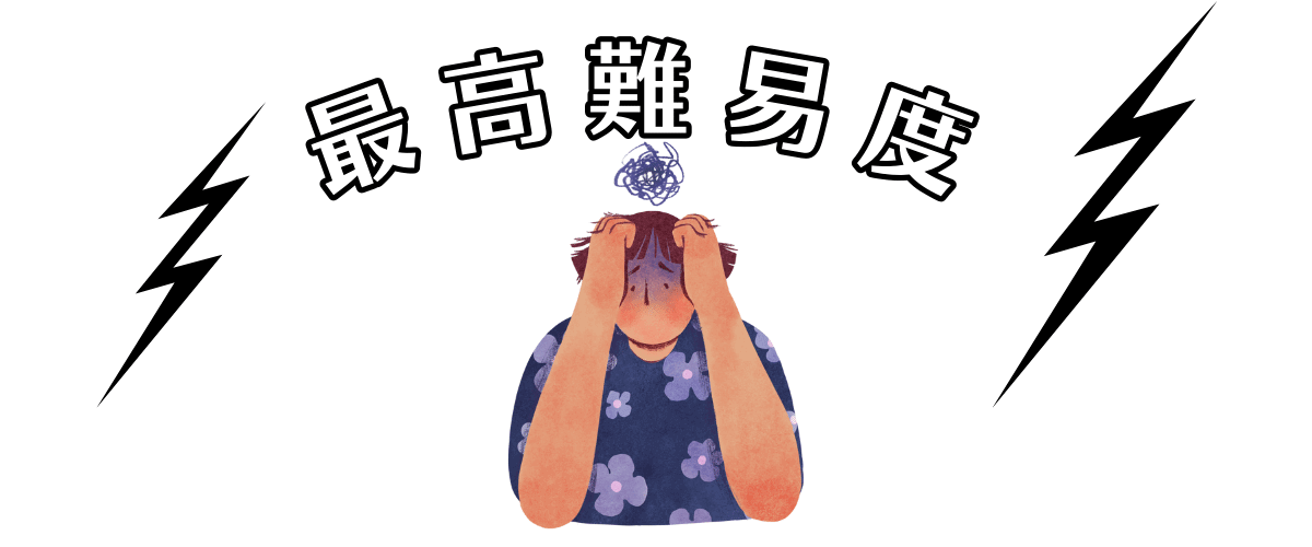 竜文会　2022九州大学数学入試問題は過去最高難易度