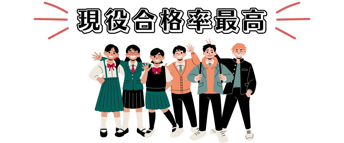 竜文会　2022年の九州大学現役合格者率はここ10年で最高！