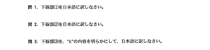 2013年　九州大学英語　第１問