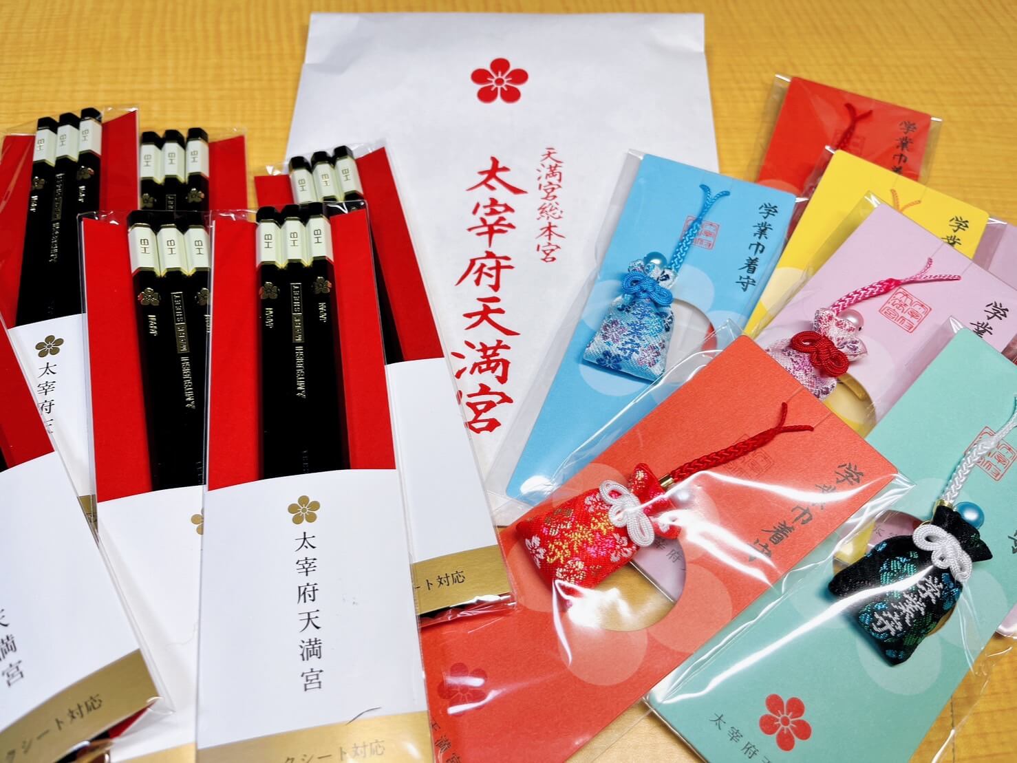 竜文会　お守り